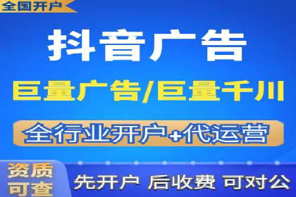 抖音信息流代理助力农产品销售的增长故事